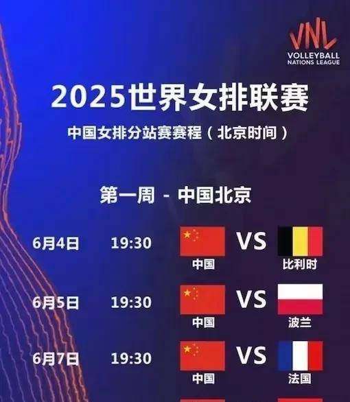IM电竞下载官方版-电竞国家队回归首秀大放异彩，中国女排主场球迷高呼名字